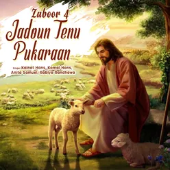 Zaboor 4 - Jadoun Tenu Pukaraan